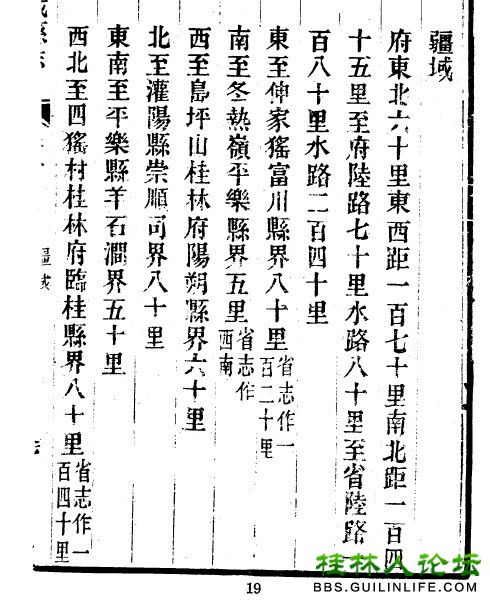 欢迎大家提供古村遗留下来，有特色和历史价值照片搜集汇编【不定期更新】907 / 作者:訫懐梦想 / 帖子ID:100455