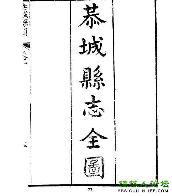 欢迎大家提供古村遗留下来，有特色和历史价值照片搜集汇编【不定期更新】480 / 作者:訫懐梦想 / 帖子ID:100455