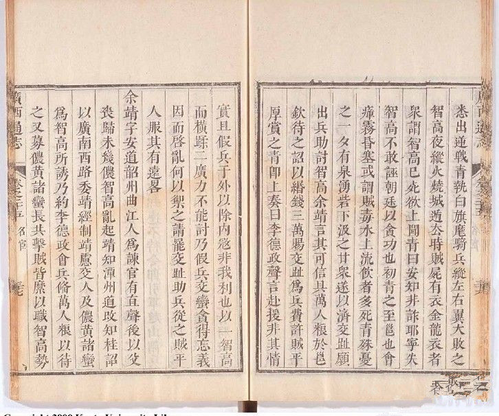 欢迎大家提供古村遗留下来，有特色和历史价值照片搜集汇编【不定期更新】575 / 作者:訫懐梦想 / 帖子ID:100455