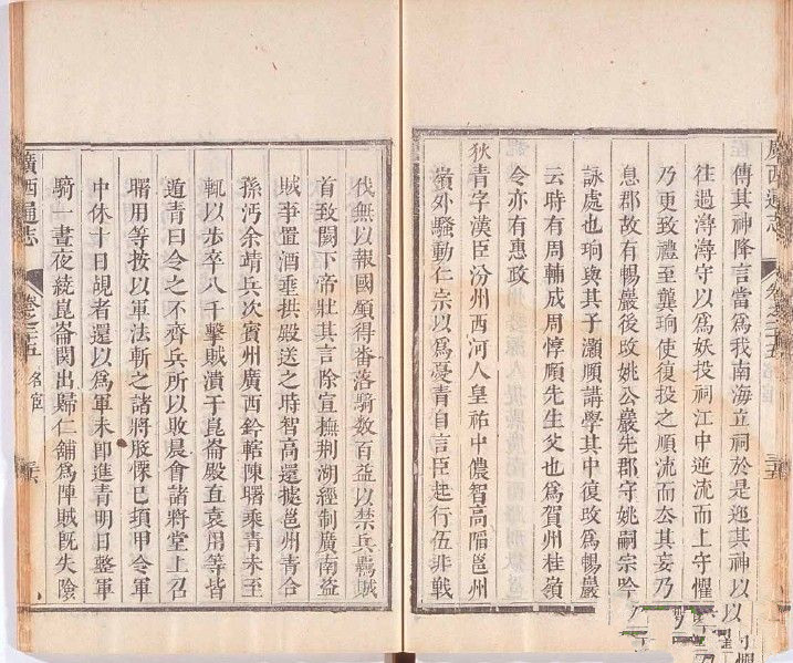 欢迎大家提供古村遗留下来，有特色和历史价值照片搜集汇编【不定期更新】997 / 作者:訫懐梦想 / 帖子ID:100455
