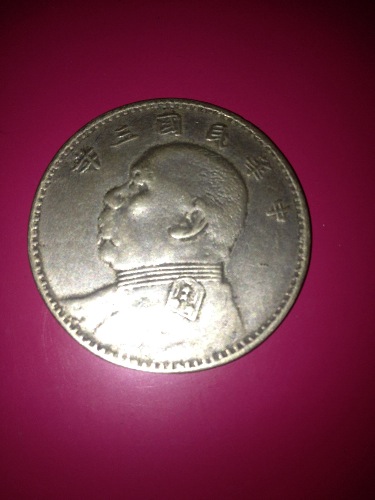 中华民国三年大洋出售996 / 作者:．戒酒ing / 帖子ID:100551