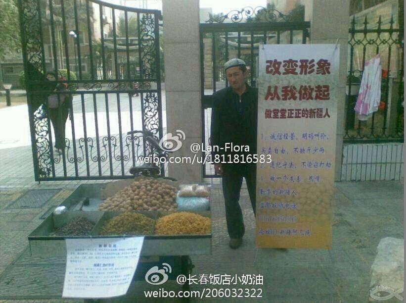 我们不能以几个新疆恐怖份子来否定全部新疆人925 / 作者:M“私欲 / 帖子ID:100604