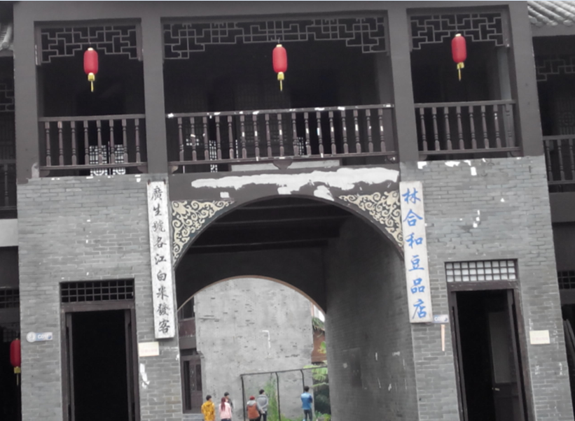 香市影视城789 / 作者:恭城人66 / 帖子ID:100621