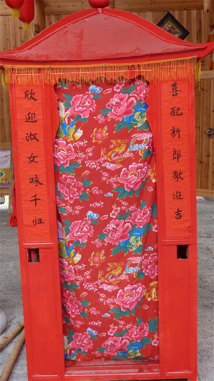 【平安桥社山】2014-03-08原生态瑶族婚嫁民俗文化展演【图片更新完毕】363 / 作者:訫懐梦想 / 帖子ID:100654