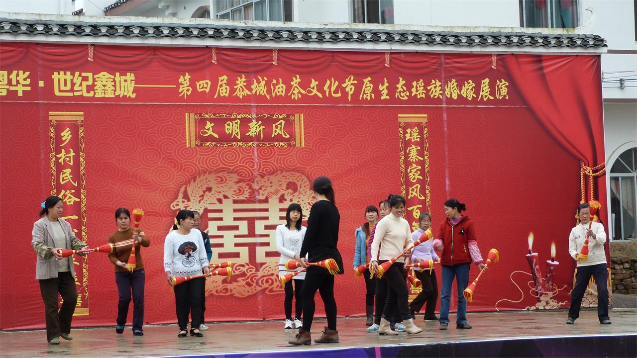 【平安桥社山】2014-03-08原生态瑶族婚嫁民俗文化展演【图片更新完毕】752 / 作者:訫懐梦想 / 帖子ID:100654