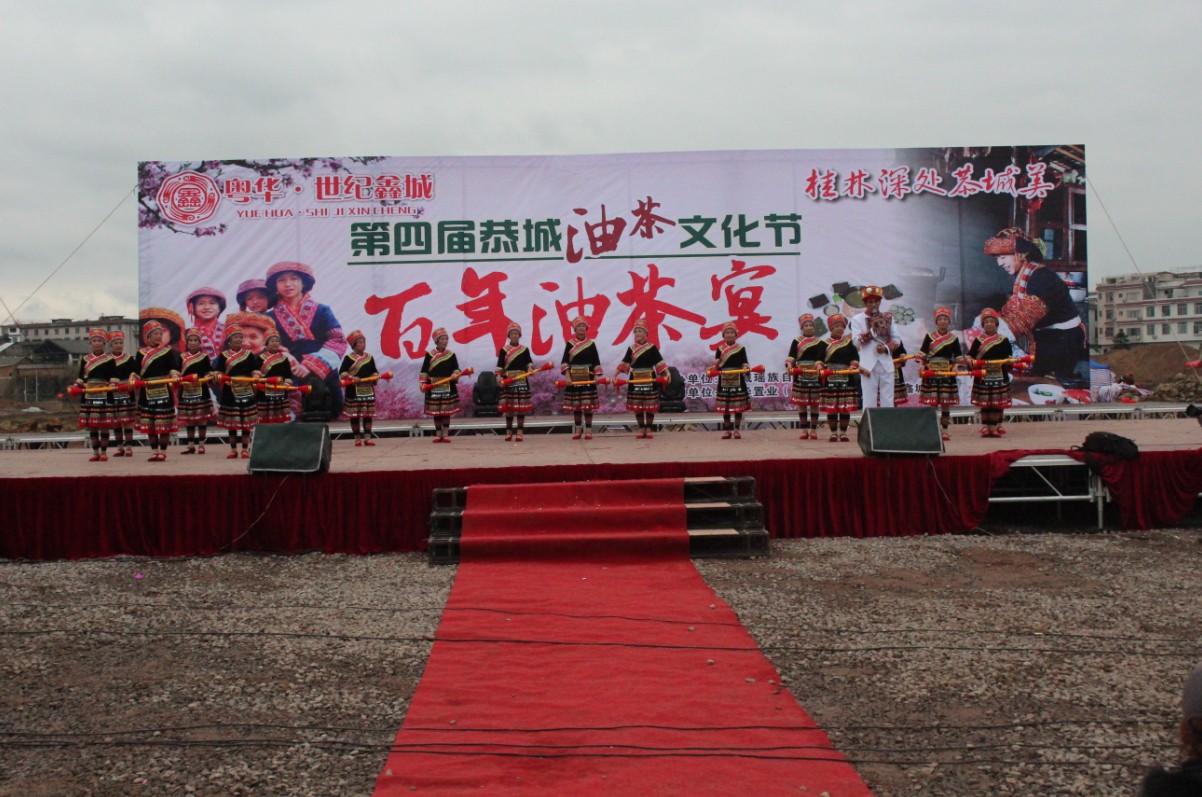 第四届恭城油茶节2014年3月7日开幕862 / 作者:箩筐索 / 帖子ID:100656
