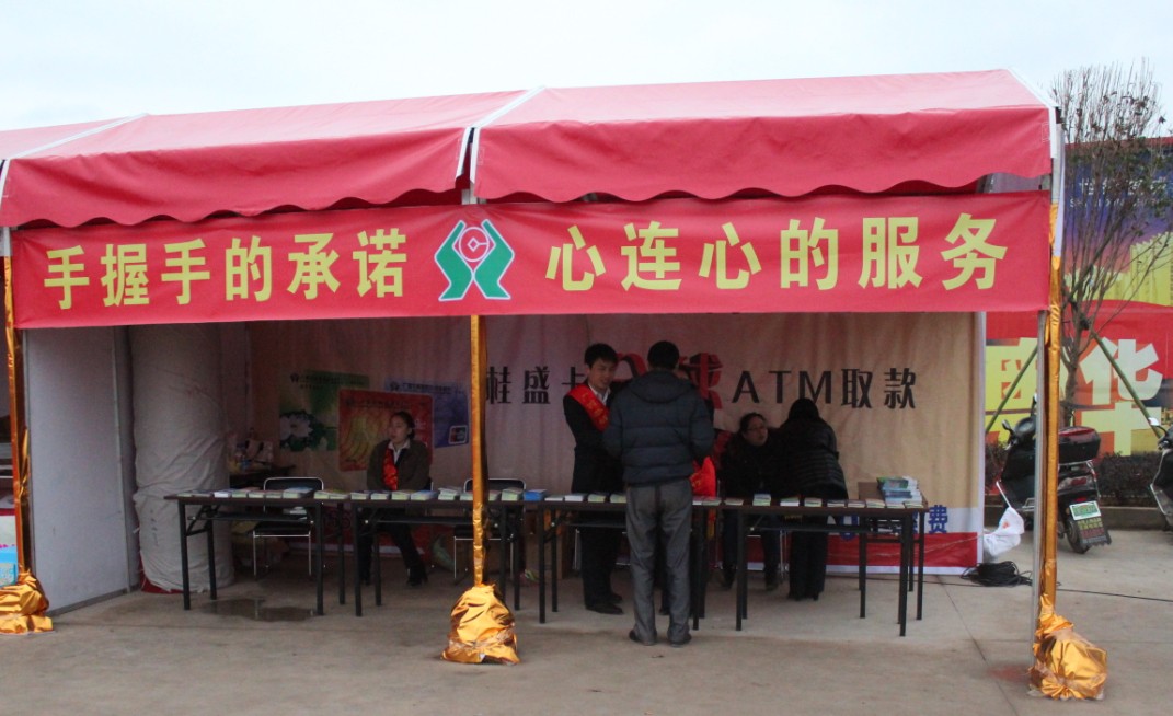 第四届恭城油茶节2014年3月7日开幕769 / 作者:箩筐索 / 帖子ID:100656