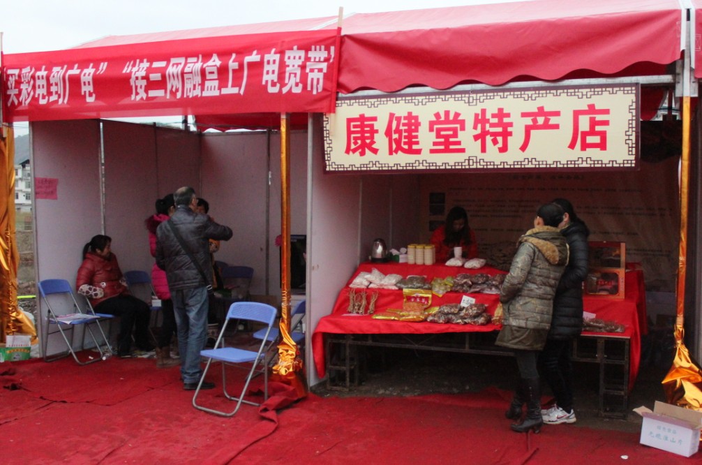 第四届恭城油茶节2014年3月7日开幕814 / 作者:箩筐索 / 帖子ID:100656