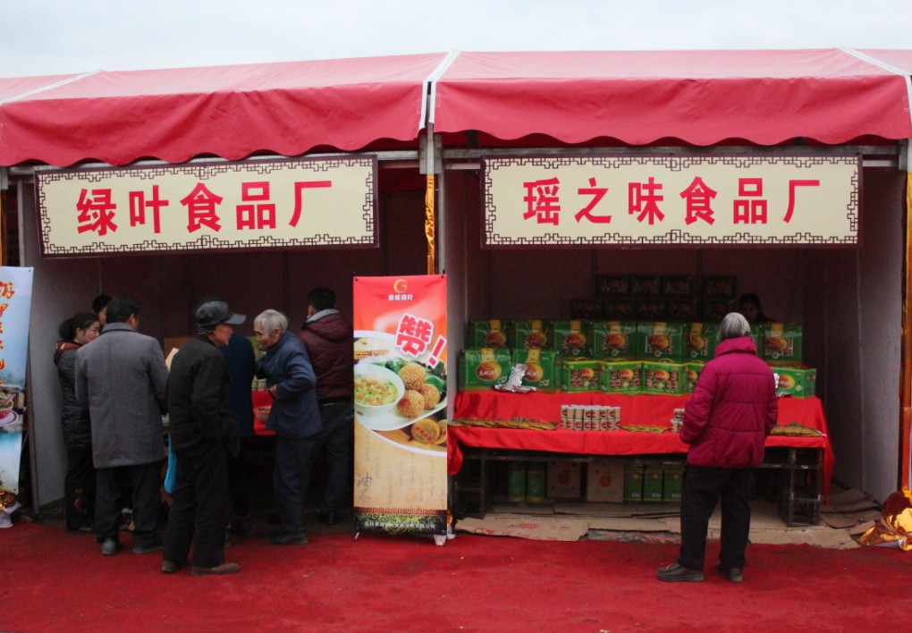 第四届恭城油茶节2014年3月7日开幕239 / 作者:箩筐索 / 帖子ID:100656