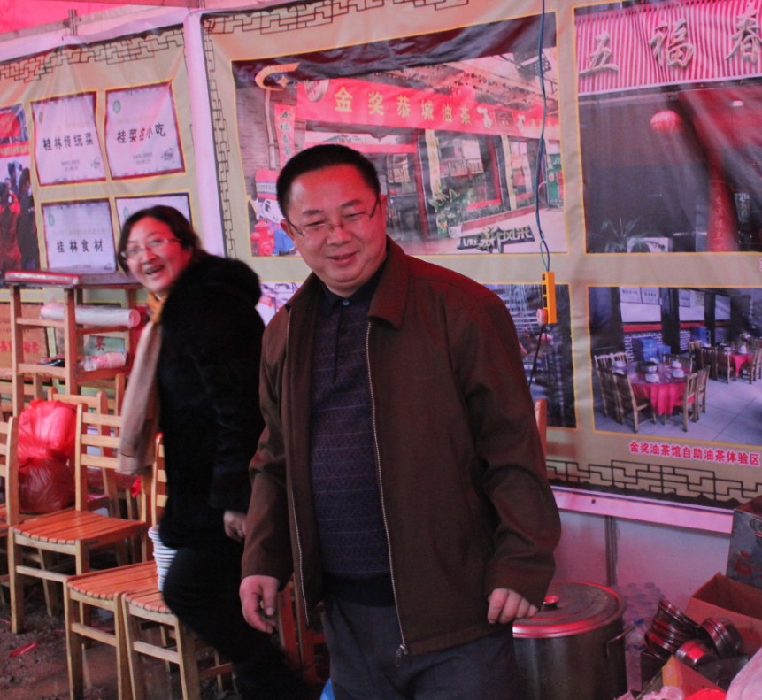 第四届恭城油茶节2014年3月7日开幕790 / 作者:箩筐索 / 帖子ID:100656