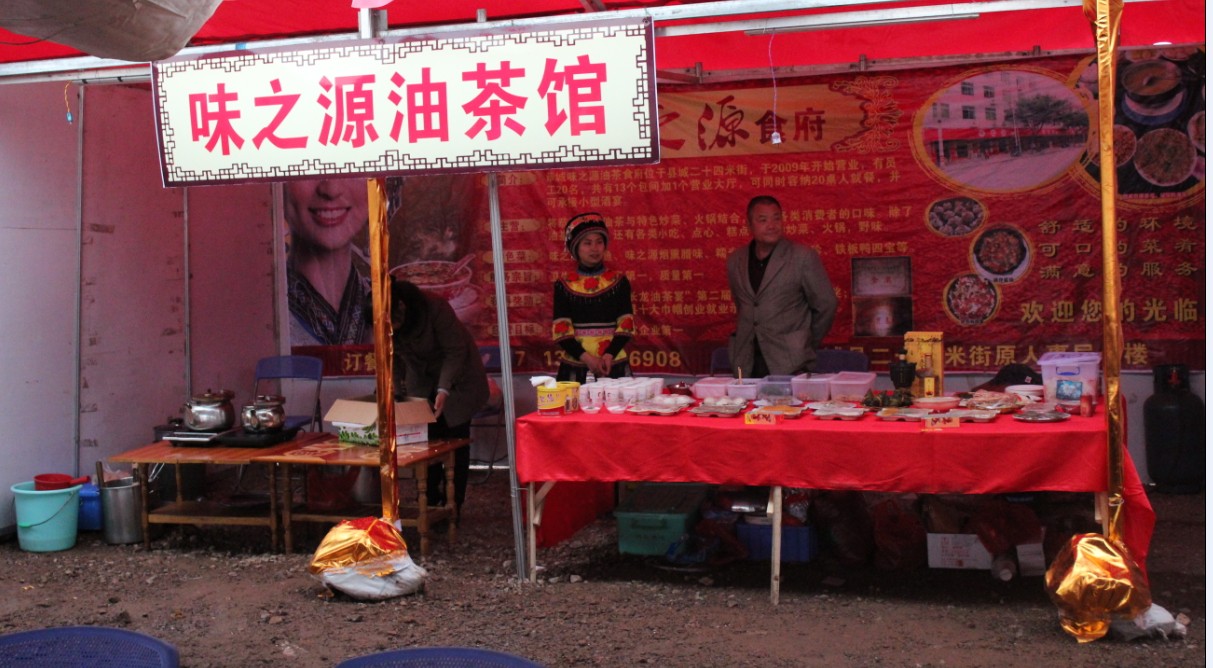 第四届恭城油茶节2014年3月7日开幕879 / 作者:箩筐索 / 帖子ID:100656