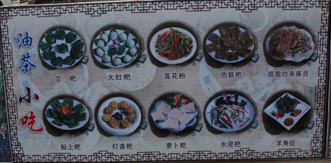 第四届恭城油茶节2014年3月7日开幕517 / 作者:箩筐索 / 帖子ID:100656