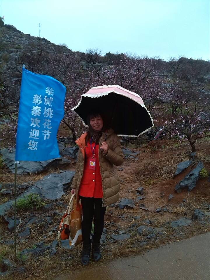 桂林恭城爱心群2014年3月8日大岭山爱心活动花絮（实时更新）553 / 作者:半指温柔沙 / 帖子ID:100666