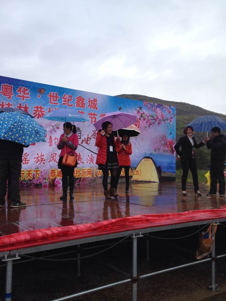 桂林恭城爱心群2014年3月8日大岭山爱心活动花絮（实时更新）568 / 作者:半指温柔沙 / 帖子ID:100666