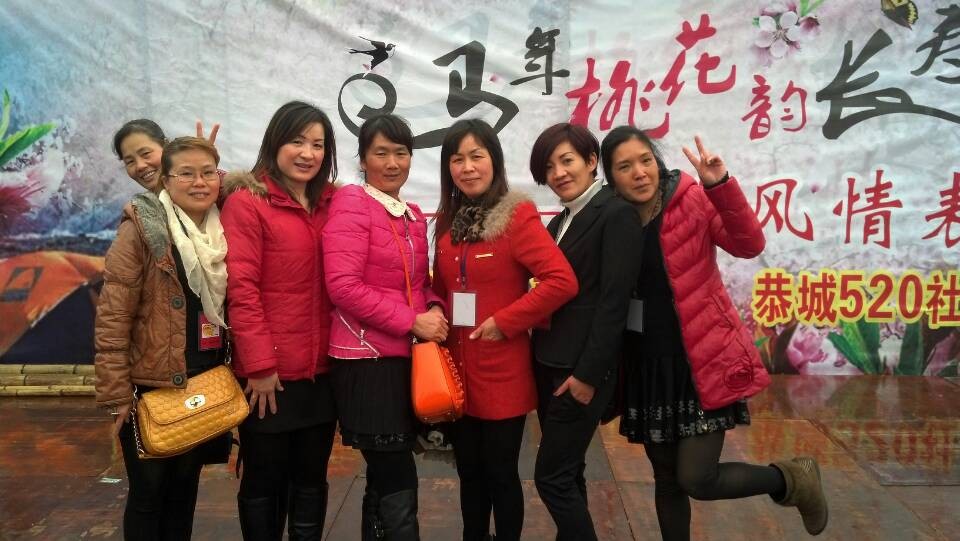 桂林恭城爱心群2014年3月8日大岭山爱心活动花絮（实时更新）170 / 作者:半指温柔沙 / 帖子ID:100666