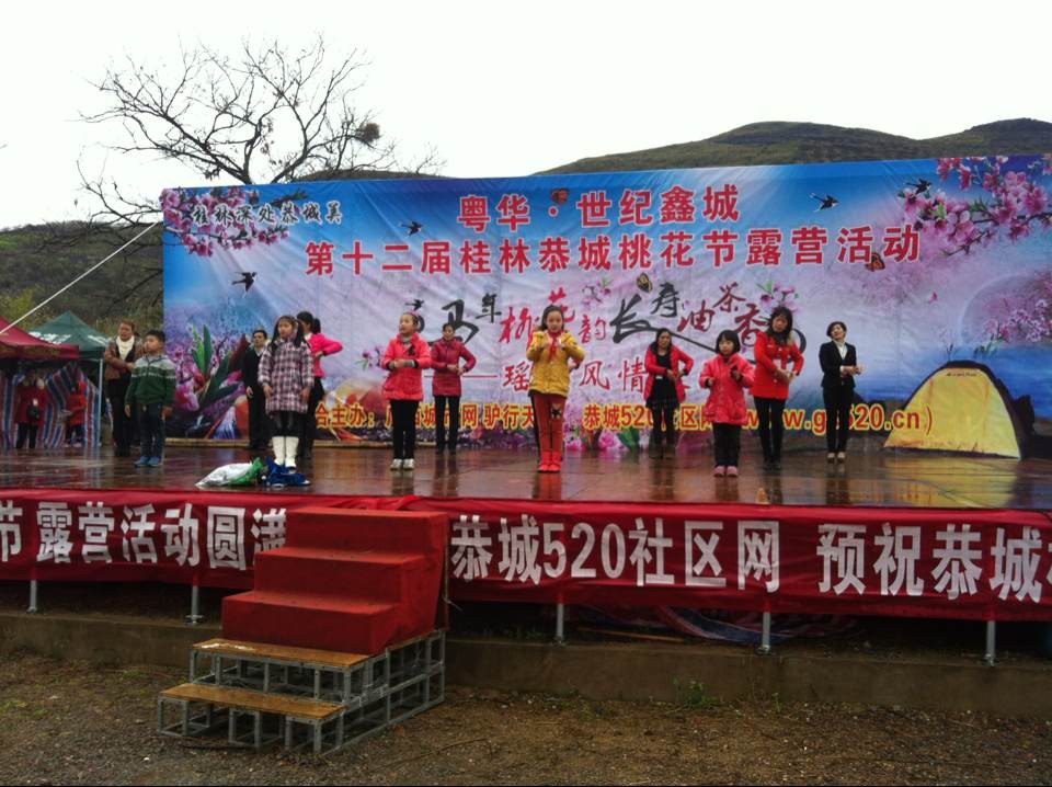 桂林恭城爱心群2014年3月8日大岭山爱心活动花絮（实时更新）27 / 作者:半指温柔沙 / 帖子ID:100666