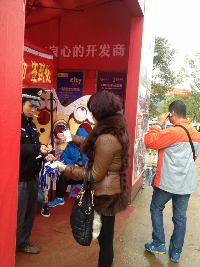 桂林恭城爱心群2014年3月8日大岭山爱心活动花絮（实时更新）417 / 作者:半指温柔沙 / 帖子ID:100666