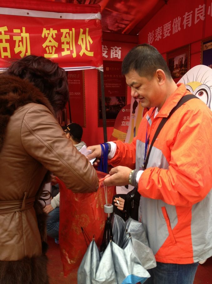 桂林恭城爱心群2014年3月8日大岭山爱心活动花絮（实时更新）999 / 作者:半指温柔沙 / 帖子ID:100666