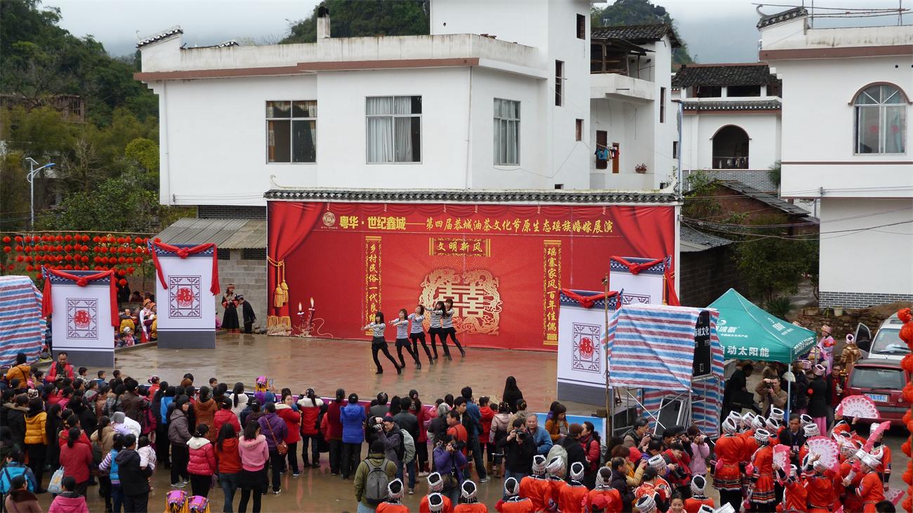 【平安桥社山】2014-03-08原生态瑶族婚嫁民俗文化展演【图片更新完毕】425 / 作者:訫懐梦想 / 帖子ID:100654