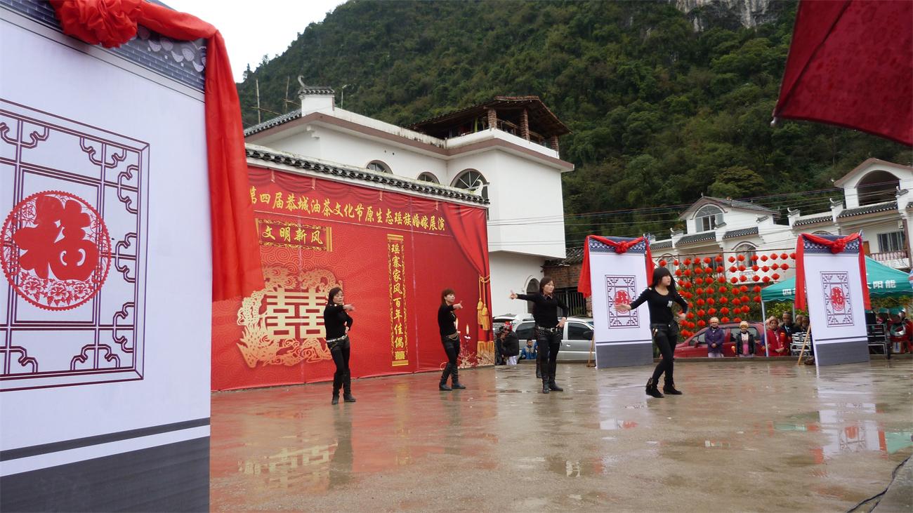 【平安桥社山】2014-03-08原生态瑶族婚嫁民俗文化展演【图片更新完毕】414 / 作者:訫懐梦想 / 帖子ID:100654