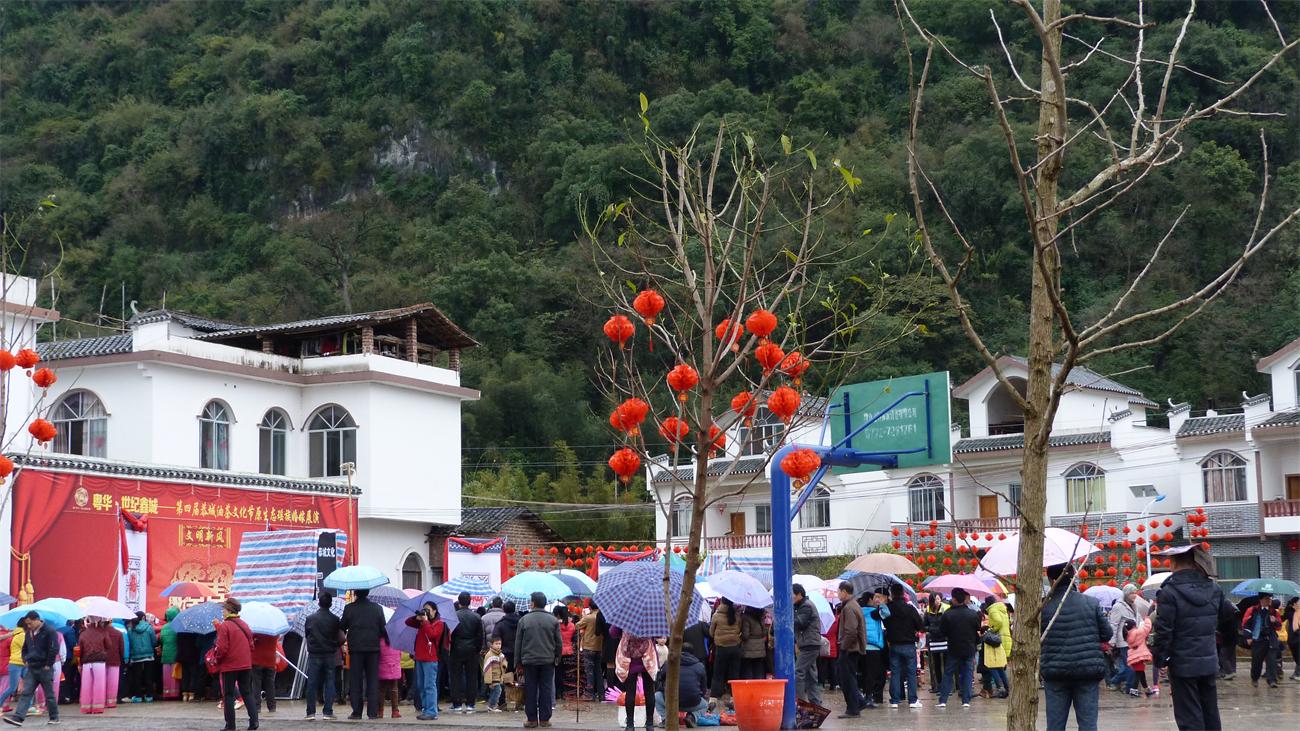 【平安桥社山】2014-03-08原生态瑶族婚嫁民俗文化展演【图片更新完毕】406 / 作者:訫懐梦想 / 帖子ID:100654