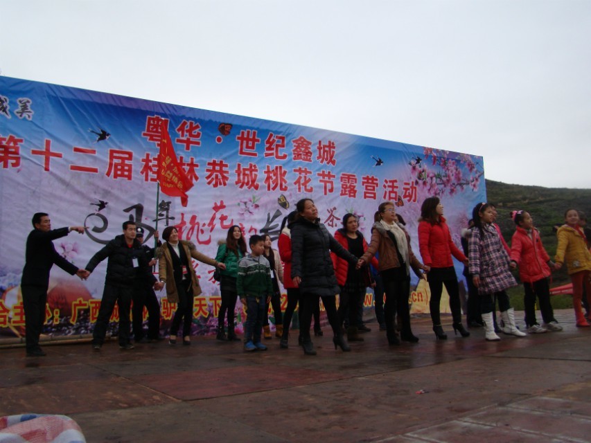 桂林恭城爱心群2014年3月8日大岭山爱心活动花絮（实时更新）265 / 作者:叶云 / 帖子ID:100666