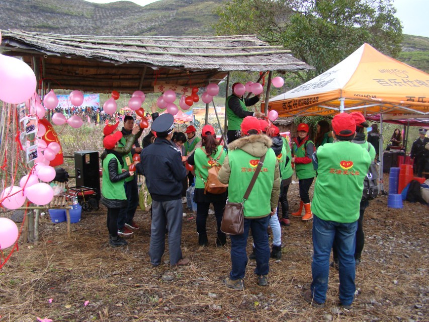 桂林恭城爱心群2014年3月8日大岭山爱心活动花絮（实时更新）702 / 作者:叶云 / 帖子ID:100666