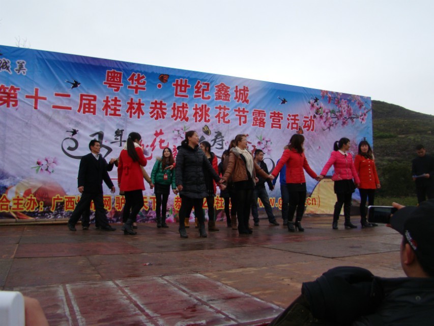 桂林恭城爱心群2014年3月8日大岭山爱心活动花絮（实时更新）251 / 作者:叶云 / 帖子ID:100666