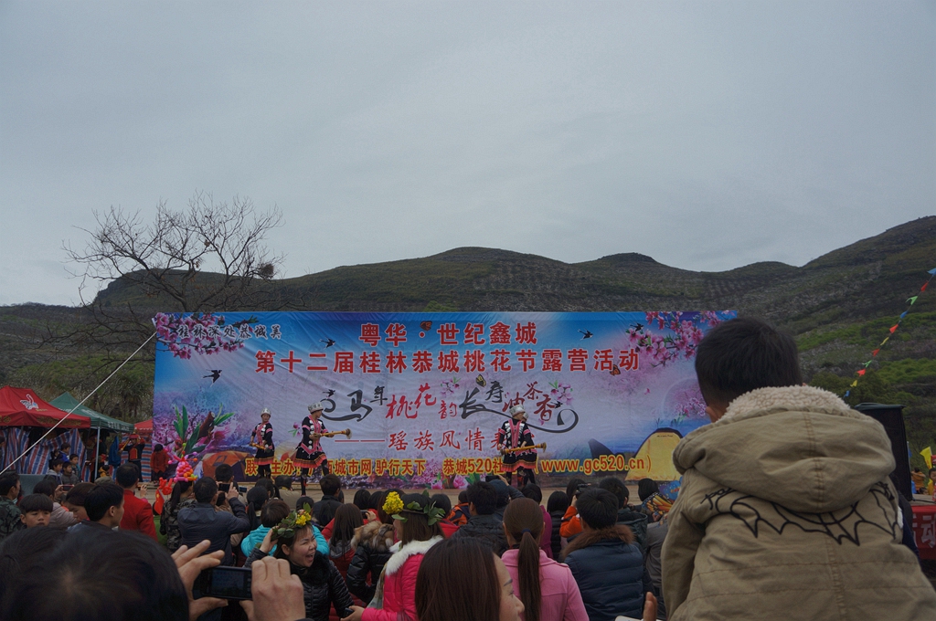 “桂林深处恭城美、桃花山上群英会”---2014恭城桃花节露营活动圆满结束~613 / 作者:社区小编 / 帖子ID:100684
