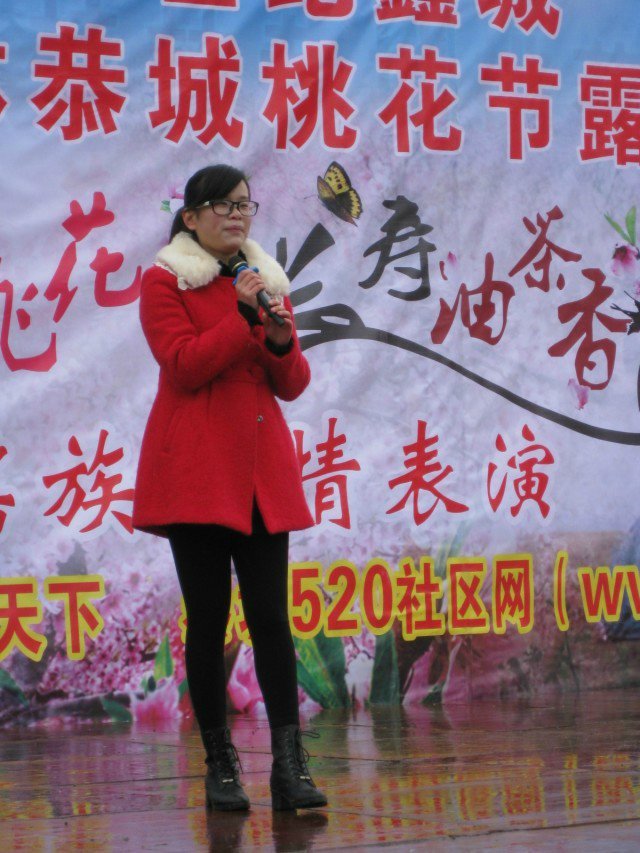 桂林恭城爱心群2014年3月8日大岭山爱心活动花絮（实时更新）933 / 作者:叶云 / 帖子ID:100666