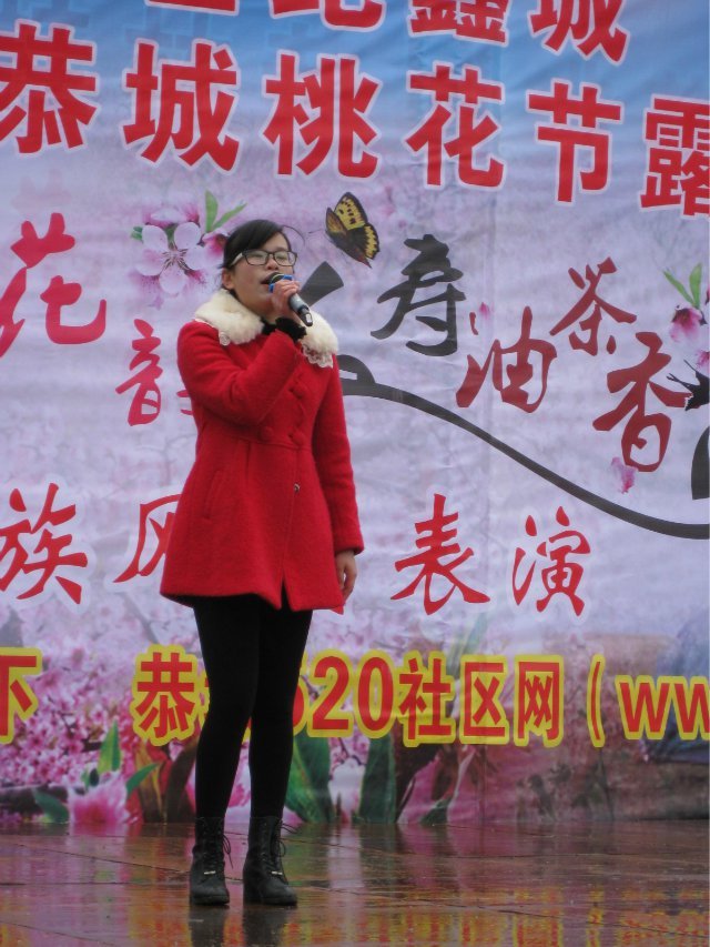 桂林恭城爱心群2014年3月8日大岭山爱心活动花絮（实时更新）263 / 作者:叶云 / 帖子ID:100666