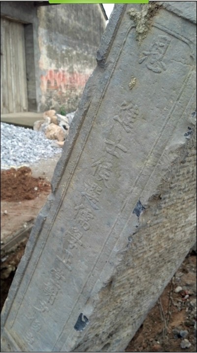 加会太平村：谢氏宗祠古石桅杆修复工作开始239 / 作者:东岭樵歌 / 帖子ID:100722
