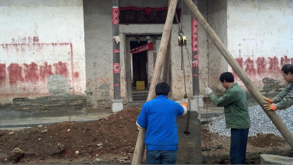 加会太平村：谢氏宗祠古石桅杆修复工作开始164 / 作者:东岭樵歌 / 帖子ID:100722