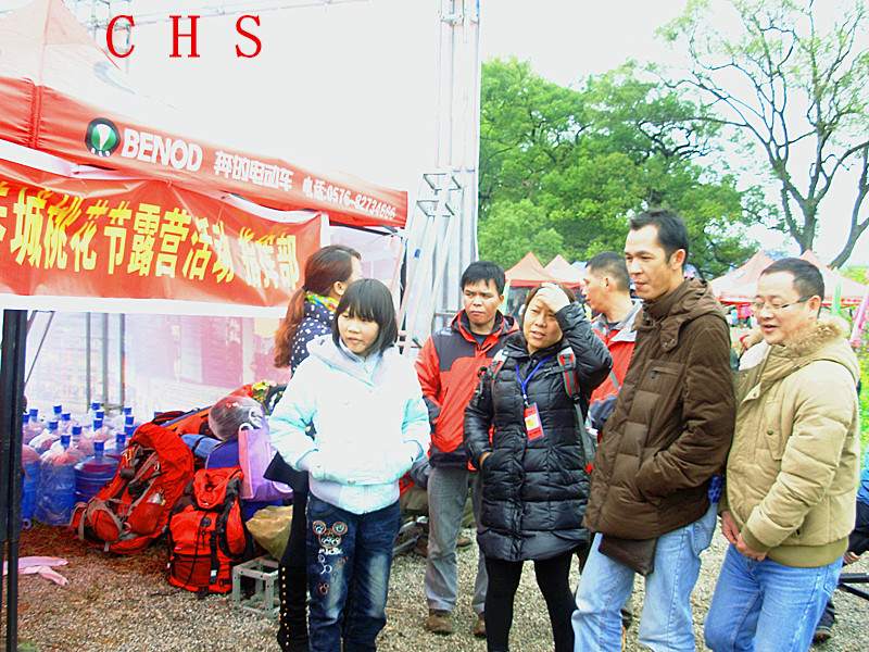 “桂林深处恭城美、桃花山上群英会”---2014恭城桃花节露营活动圆满结束~12 / 作者:瑶乡看兰 / 帖子ID:100684