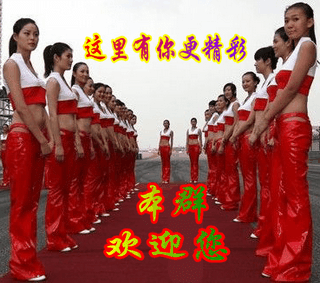 桂林恭城爱心群2014年3月8日大岭山爱心活动花絮（实时更新）250 / 作者:恭城无聊人 / 帖子ID:100666