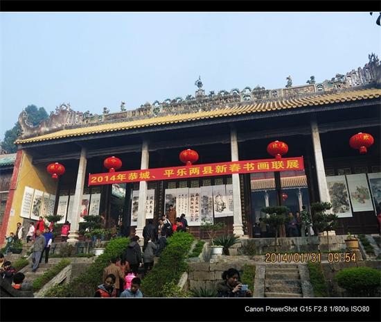 行草书体(中堂)818 / 作者:暮云春树 / 帖子ID:100764