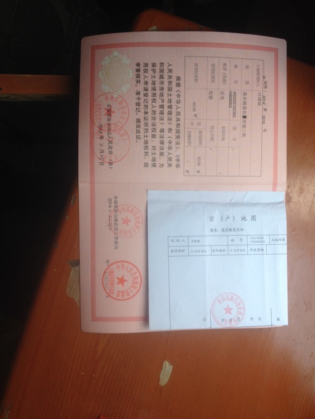出售莲花车站老房子有门面的708 / 作者:．戒酒ing / 帖子ID:100797
