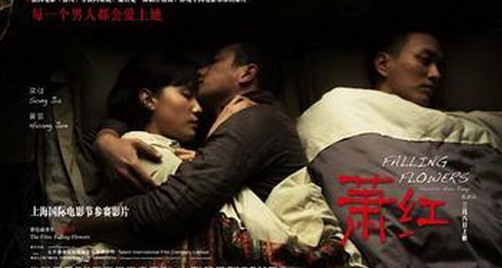 爱情去哪儿了？47 / 作者:茶江源 / 帖子ID:100821