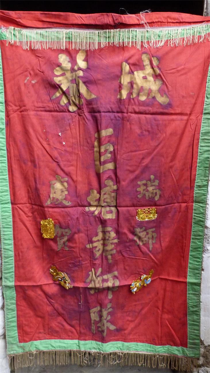 十几年前小有名气的--恭城巨塘舞狮队778 / 作者:訫懐梦想 / 帖子ID:100904