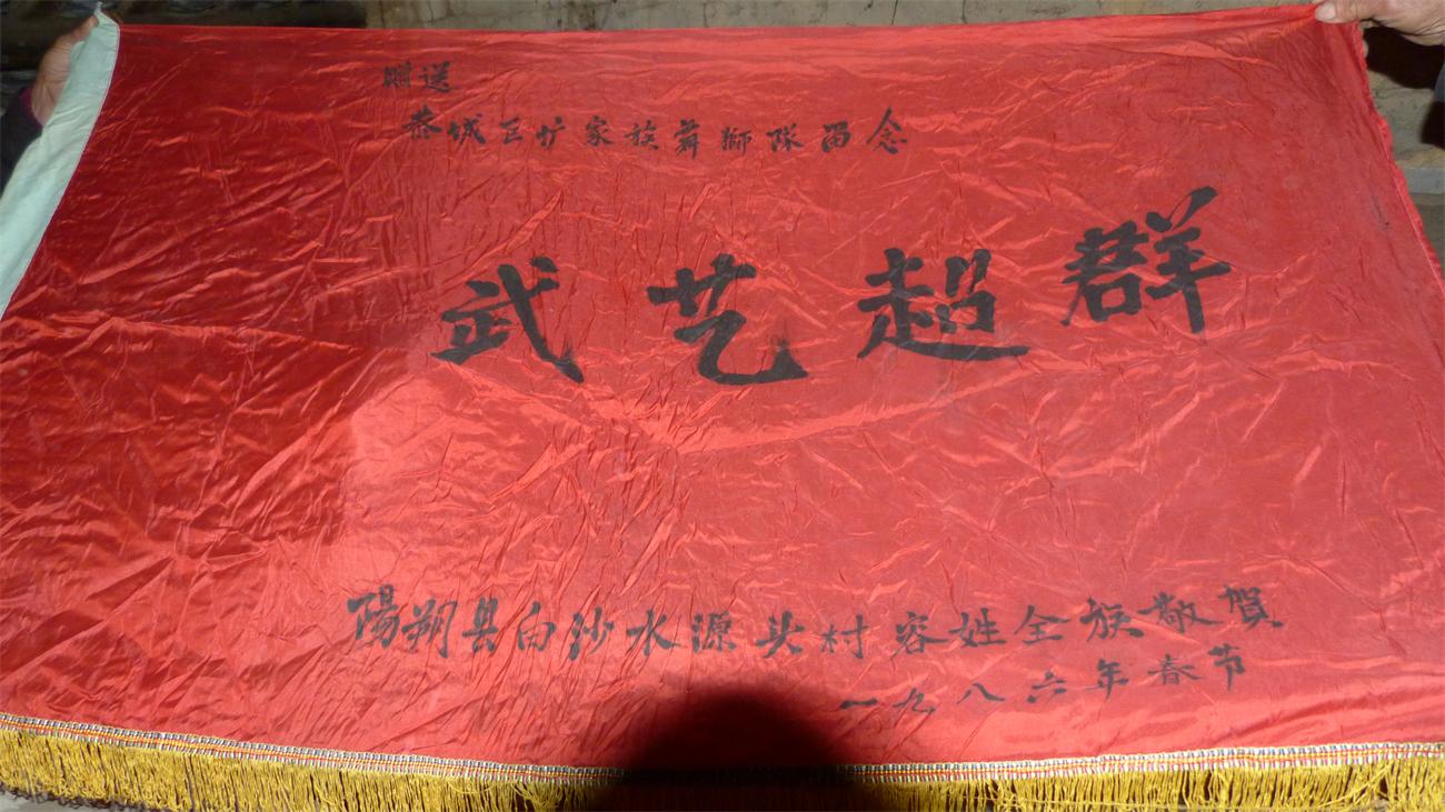 十几年前小有名气的--恭城巨塘舞狮队935 / 作者:訫懐梦想 / 帖子ID:100904