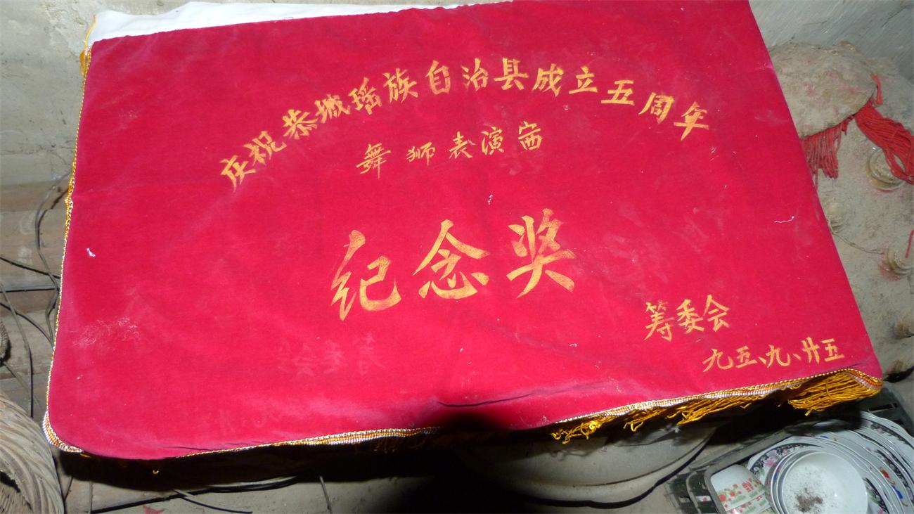 十几年前小有名气的--恭城巨塘舞狮队239 / 作者:訫懐梦想 / 帖子ID:100904