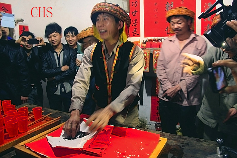 瑶人的民族传统婚礼148 / 作者:瑶乡看兰 / 帖子ID:100884