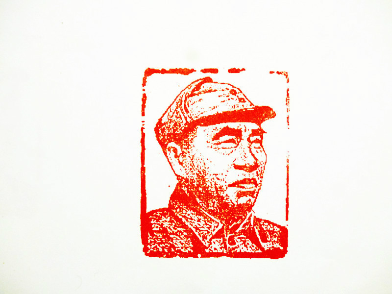 我的几方篆刻及杂谈256 / 作者:唐诗三百首 / 帖子ID:98952