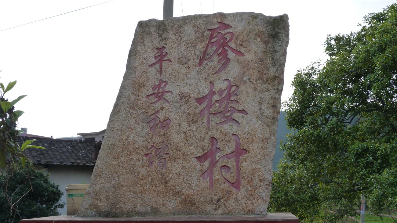 【发现探索之三】莲花镇廖楼村--古建保护迫在眉睫609 / 作者:訫懐梦想 / 帖子ID:101009