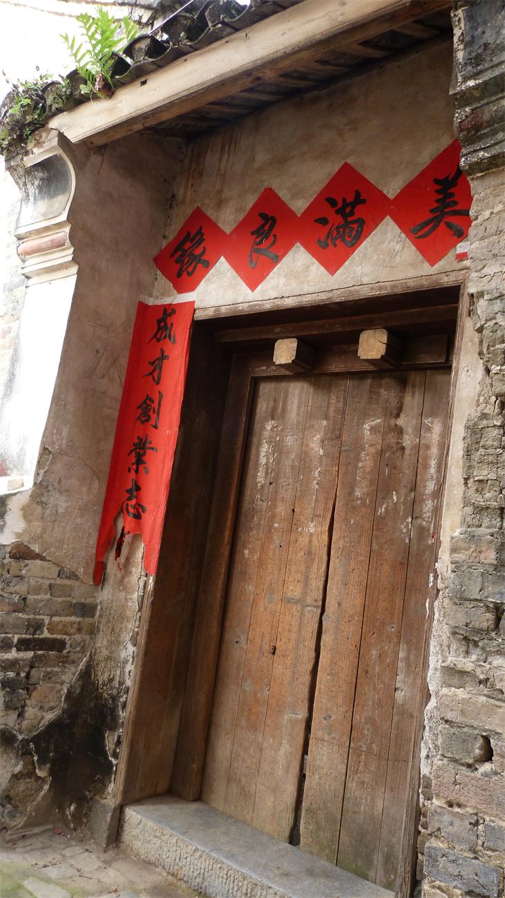 【发现探索之三】莲花镇廖楼村--古建保护迫在眉睫851 / 作者:訫懐梦想 / 帖子ID:101009