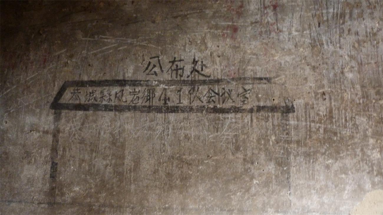 【发现探索之三】莲花镇廖楼村--古建保护迫在眉睫418 / 作者:訫懐梦想 / 帖子ID:101009