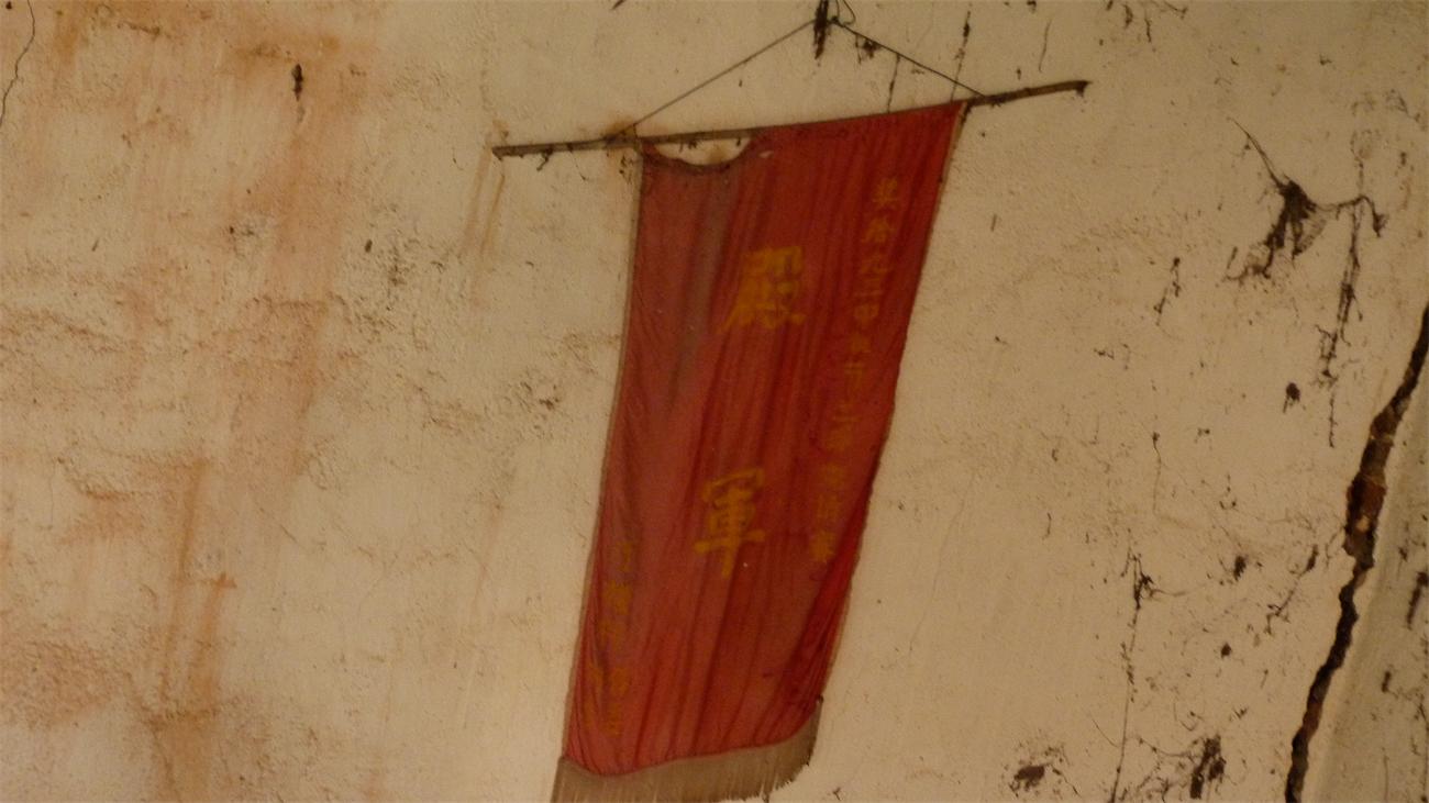 【发现探索之三】莲花镇廖楼村--古建保护迫在眉睫35 / 作者:訫懐梦想 / 帖子ID:101009