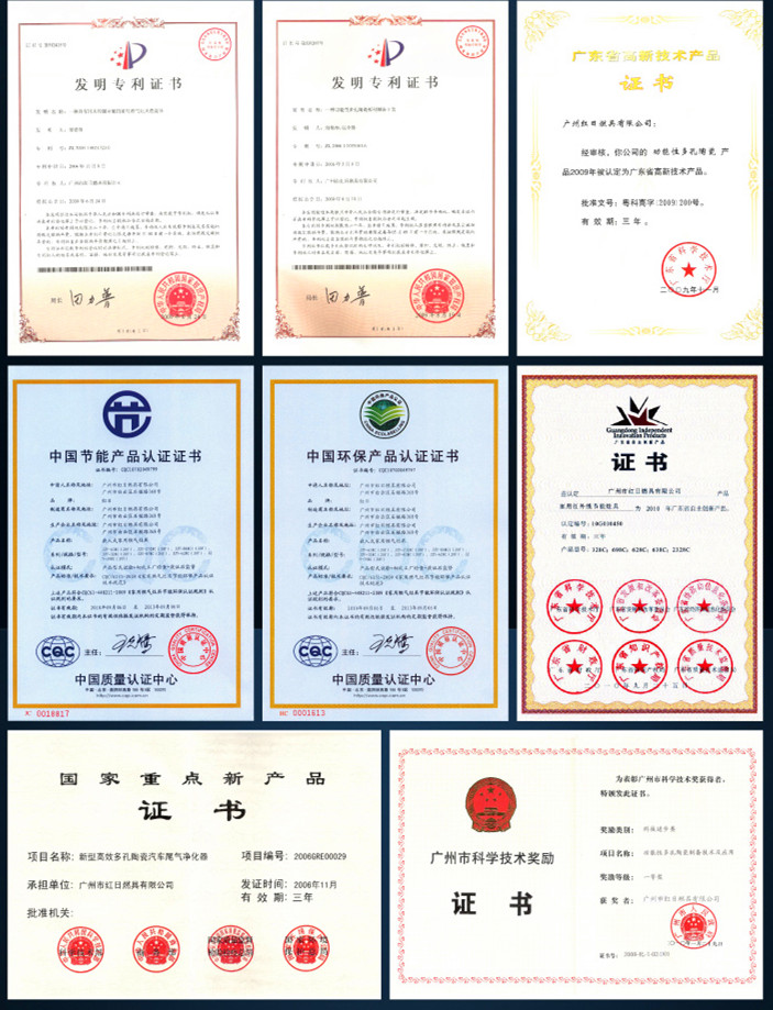 中国红外线灶具领导品牌---红日厨卫815 / 作者:Redsun红日 / 帖子ID:101036