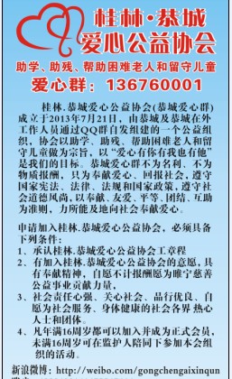 古城母女危房今日开始拆建【爱心在行动】574 / 作者:叶云 / 帖子ID:101041