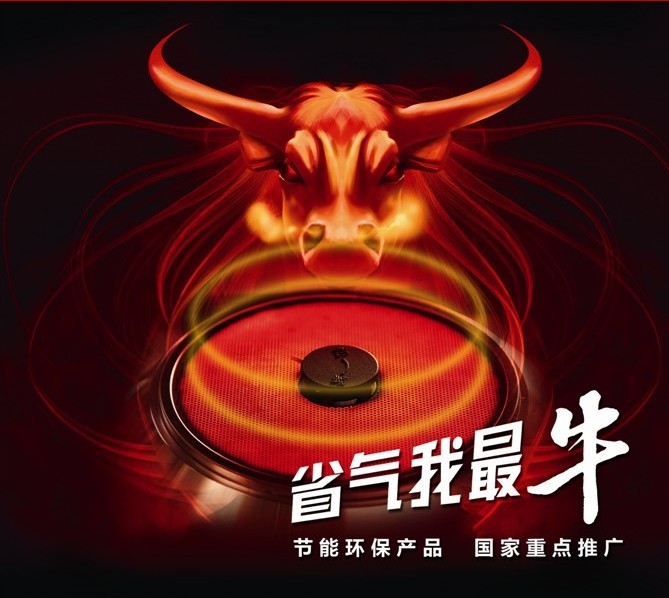 广州市红日燃具有很公司商标认定“中国驰名商标”84 / 作者:admin2 / 帖子ID:101047